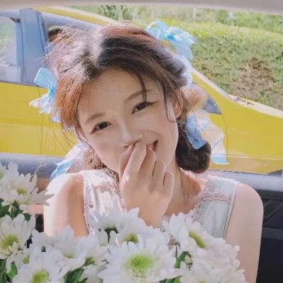 妳是我的姐妹
